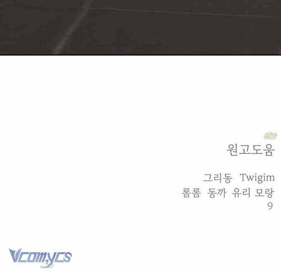 Quỷ Hồn Chapter 26 trang 130