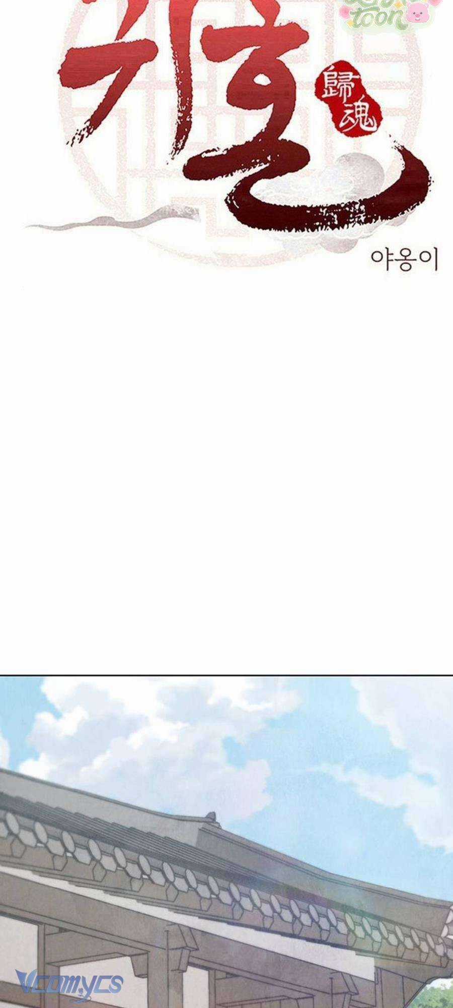 Quỷ Hồn Chapter 28 trang 5