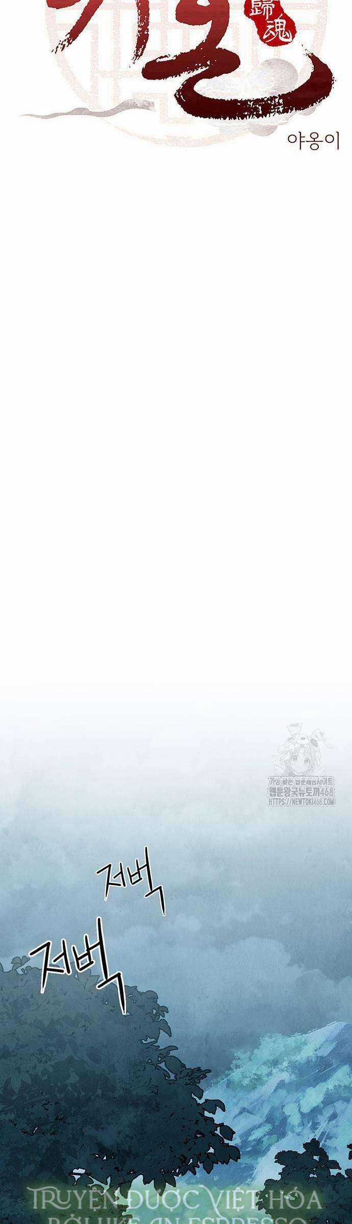 Quỷ Hồn Chương 20 trang 6