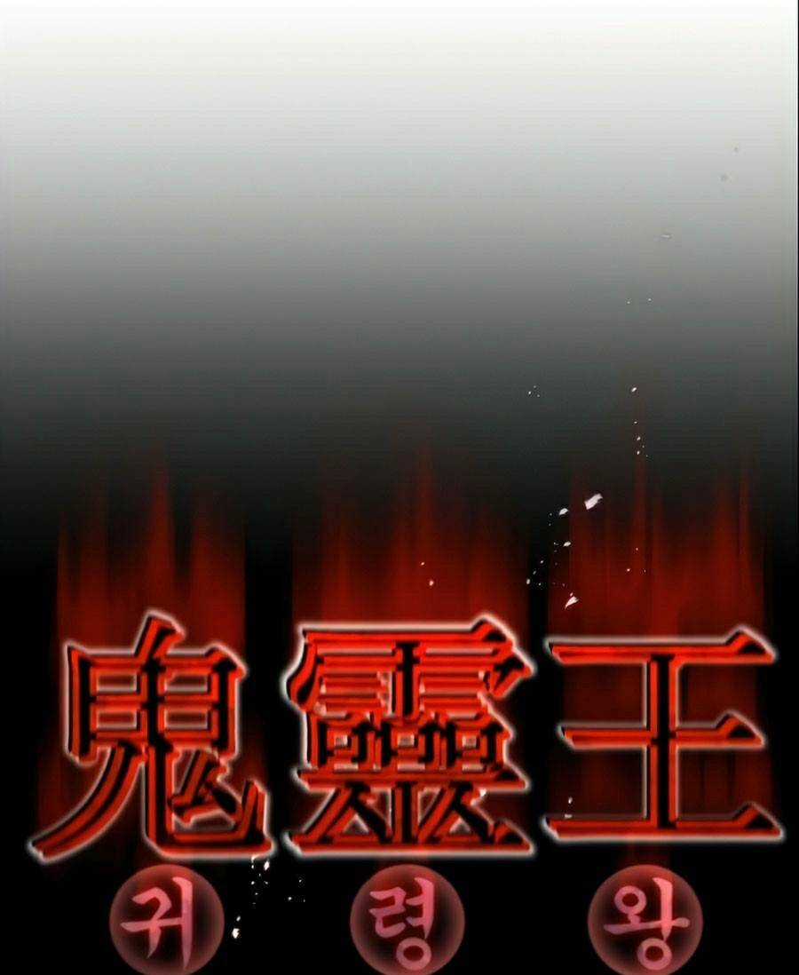 Quỷ Linh Vương Chapter 10 trang 16