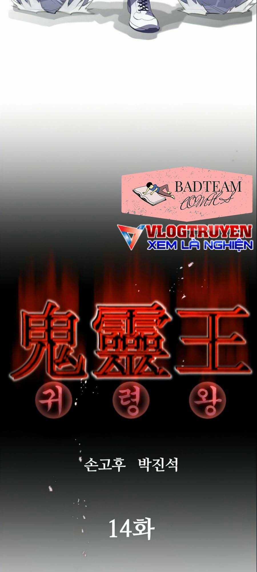 Quỷ Linh Vương Chapter 14 trang 15