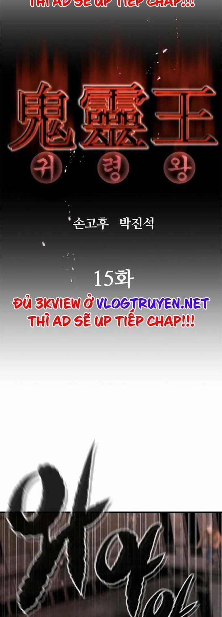 Quỷ Linh Vương Chapter 15 trang 1