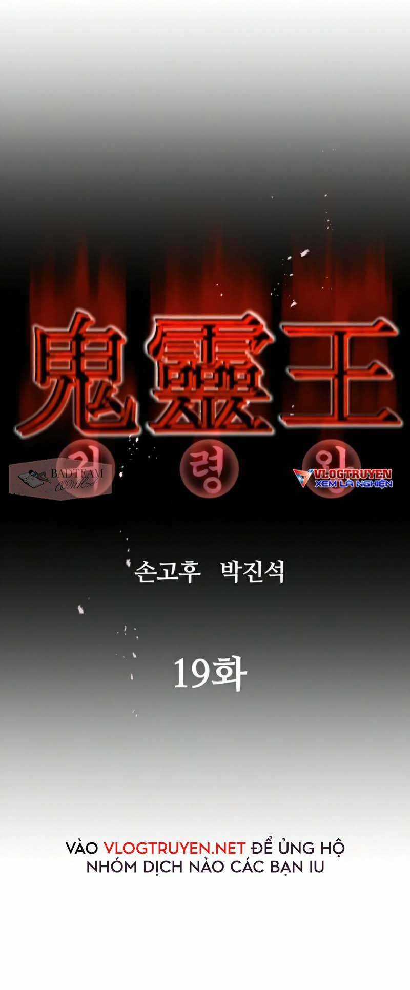 Quỷ Linh Vương Chapter 19 trang 19