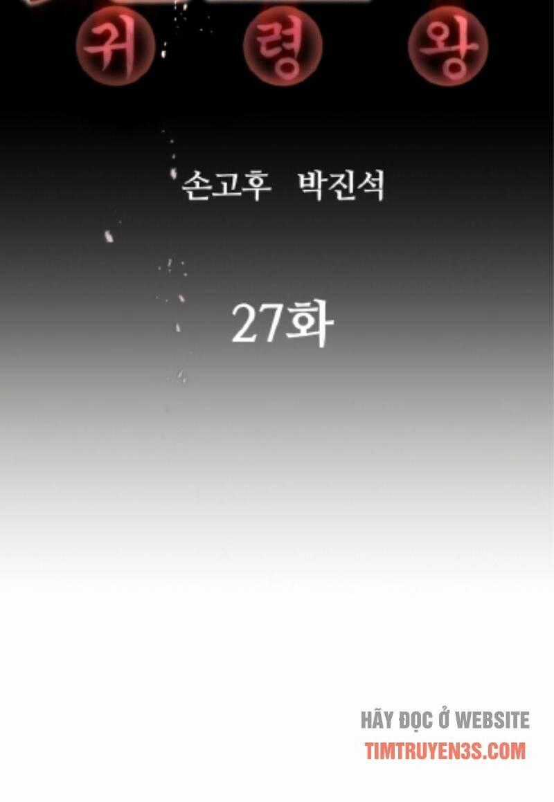 Quỷ Linh Vương Chapter 27 trang 1