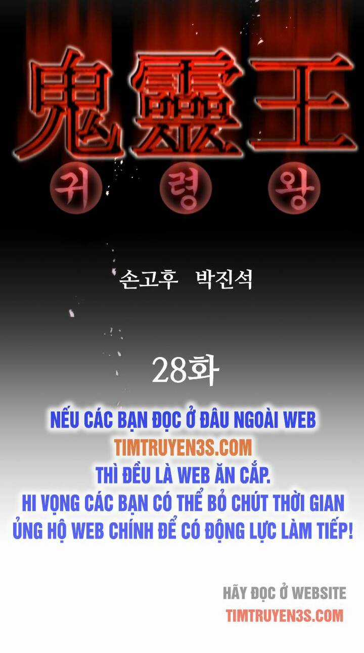Quỷ Linh Vương Chapter 28 trang 4
