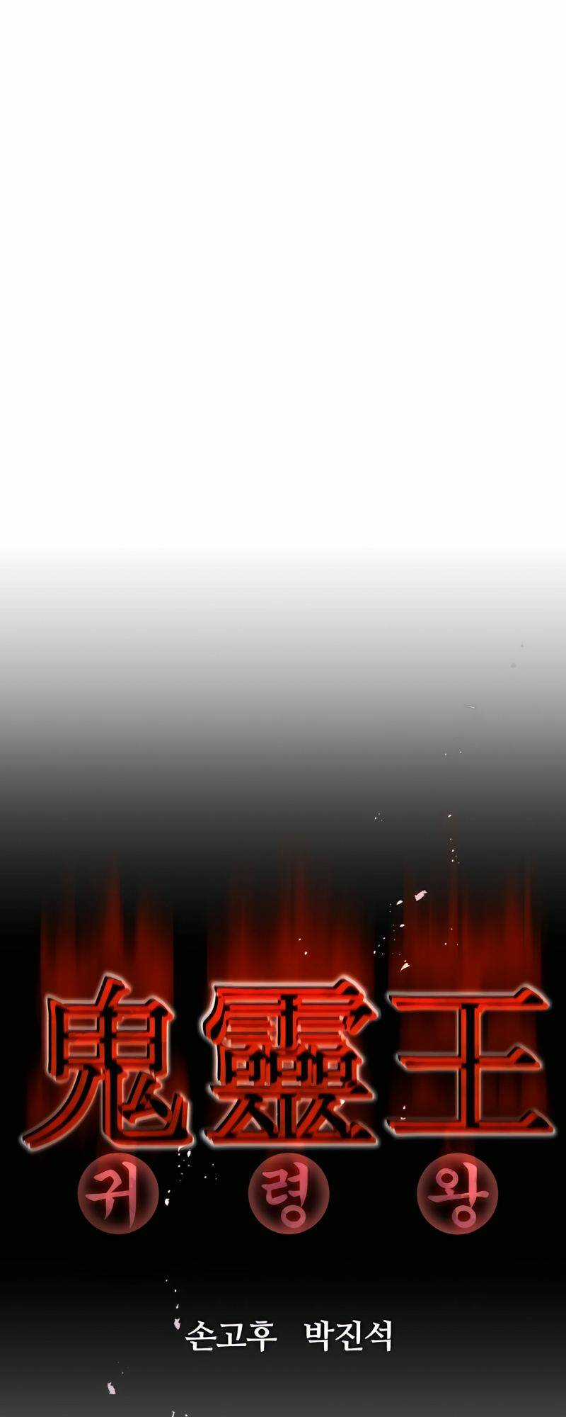 Quỷ Linh Vương Chapter 39 trang 27