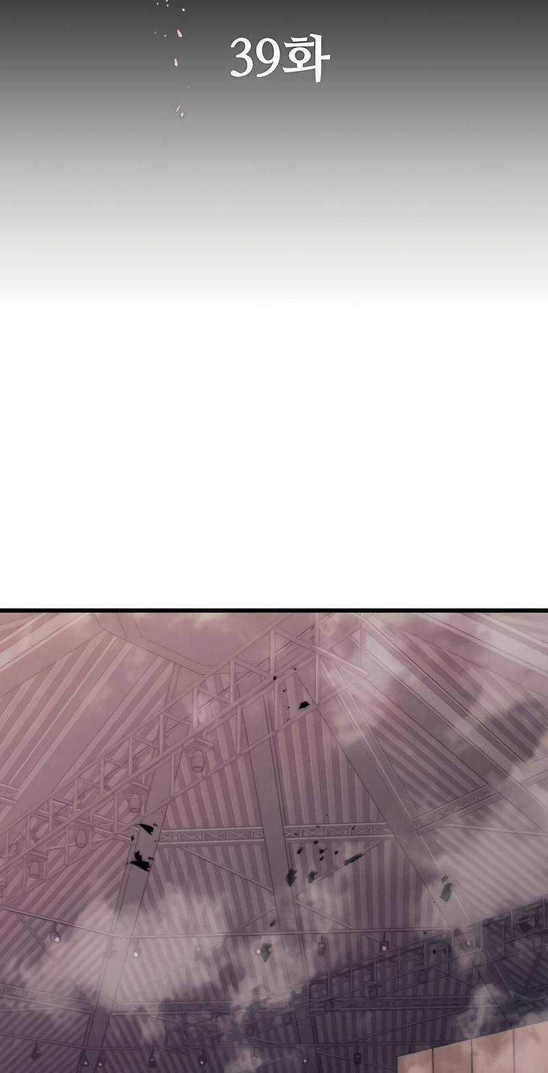 Quỷ Linh Vương Chapter 39 trang 28