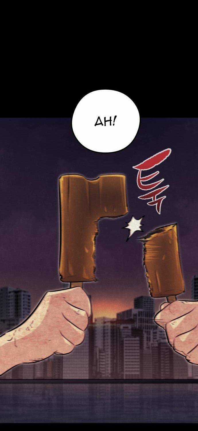 Quỷ Linh Vương Chapter 48 trang 40