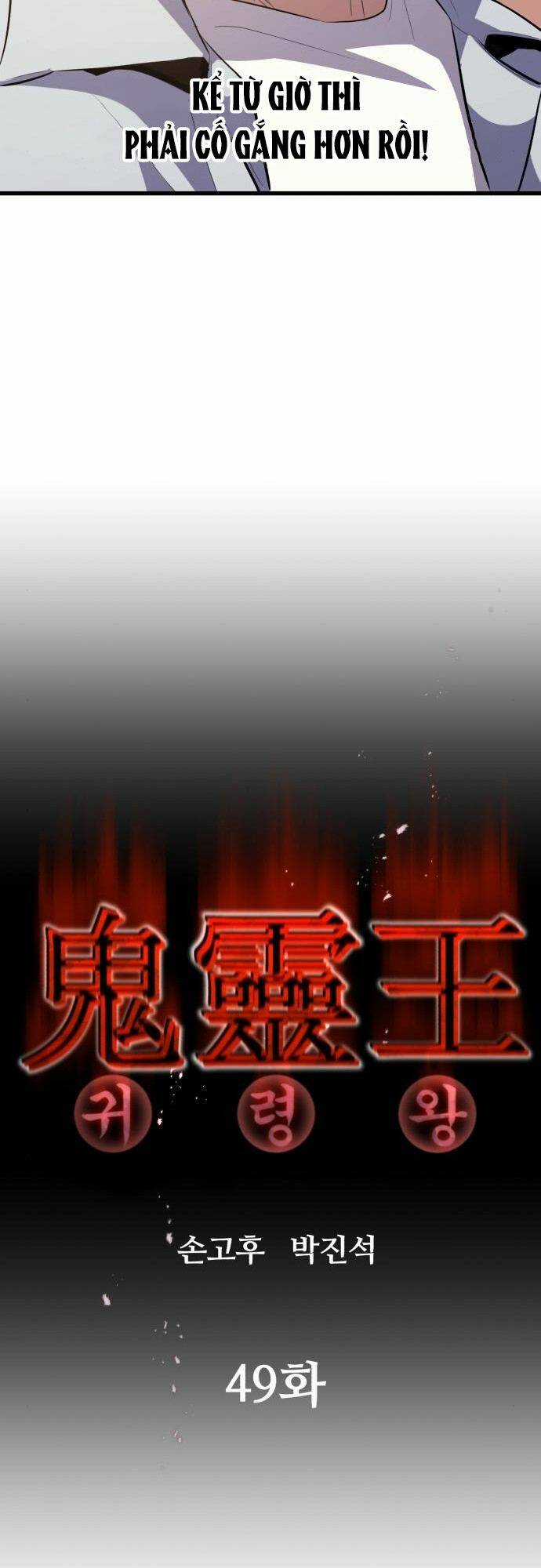 Quỷ Linh Vương Chapter 49 trang 30