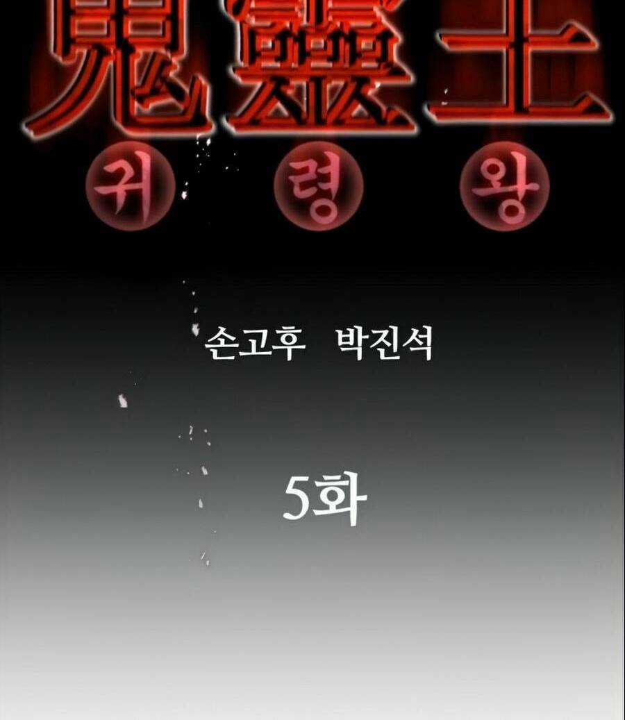 Quỷ Linh Vương Chapter 5 trang 26