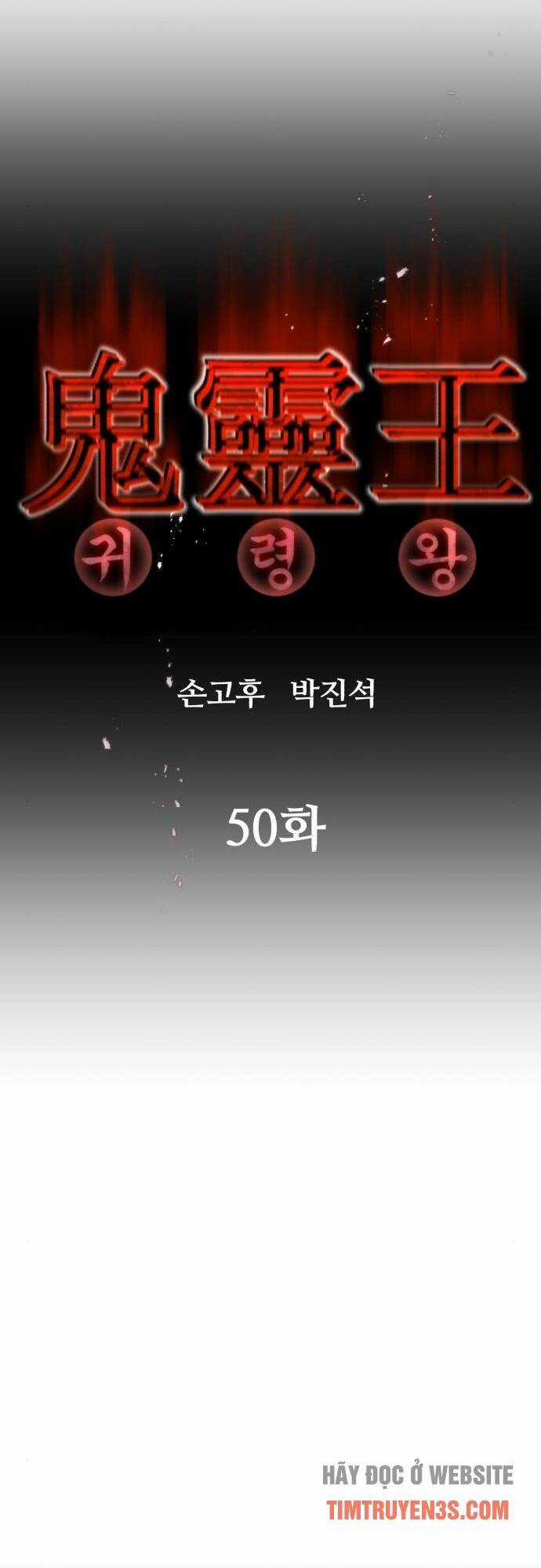 Quỷ Linh Vương Chapter 50 trang 5