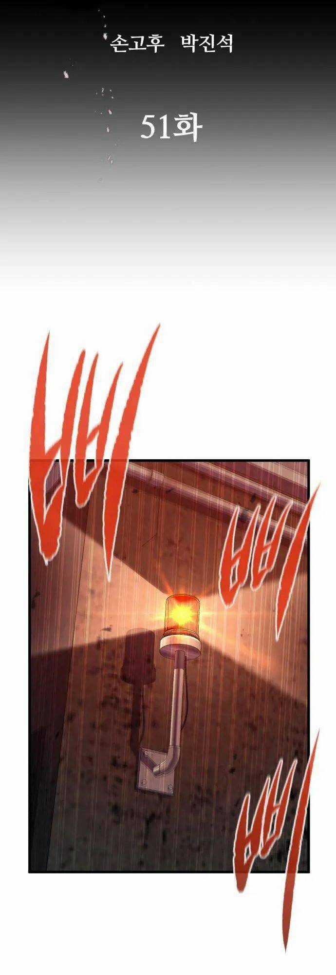 Quỷ Linh Vương Chapter 51 trang 15