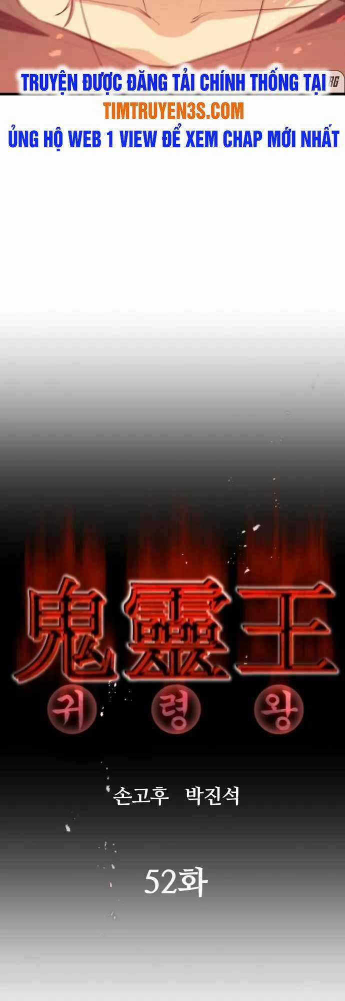 Quỷ Linh Vương Chapter 52 trang 13