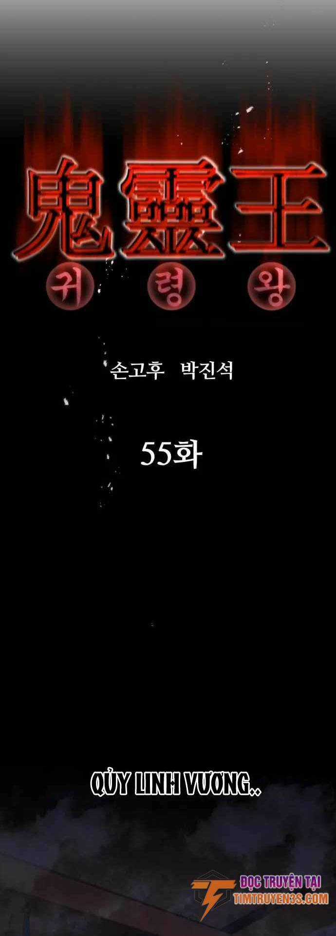 Quỷ Linh Vương Chapter 55 trang 15