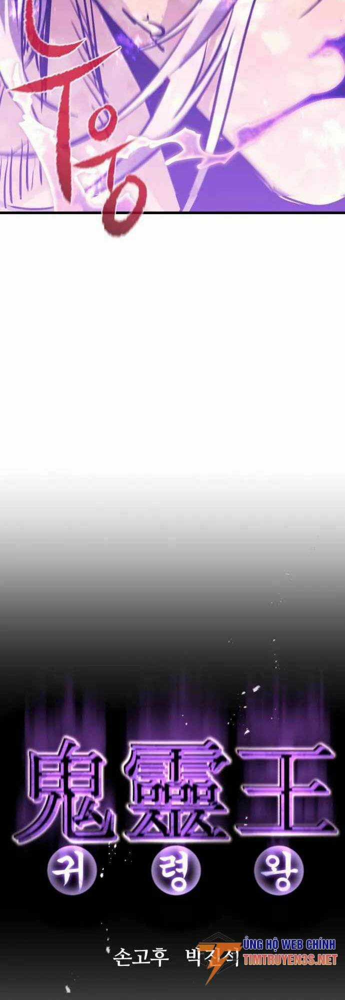 Quỷ Linh Vương Chapter 57 trang 33