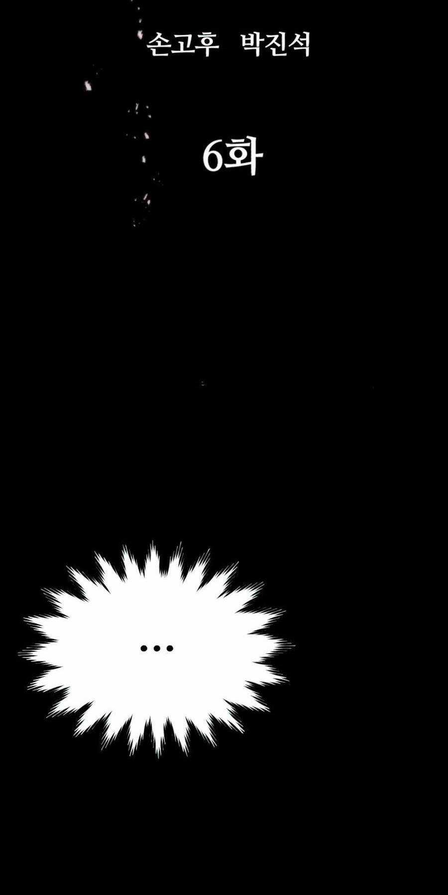 Quỷ Linh Vương Chapter 6 trang 28