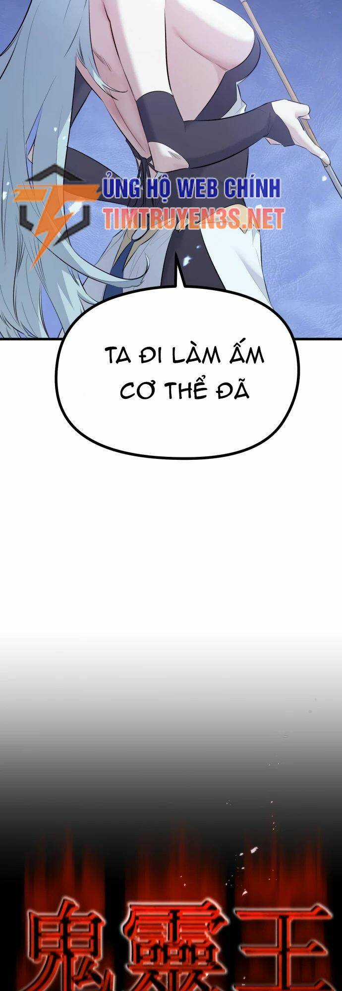 Quỷ Linh Vương Chapter 62 trang 9