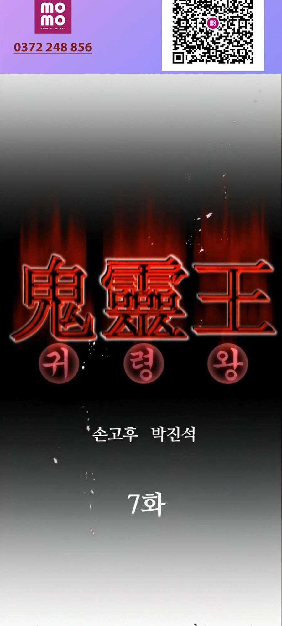 Quỷ Linh Vương Chapter 7 trang 1