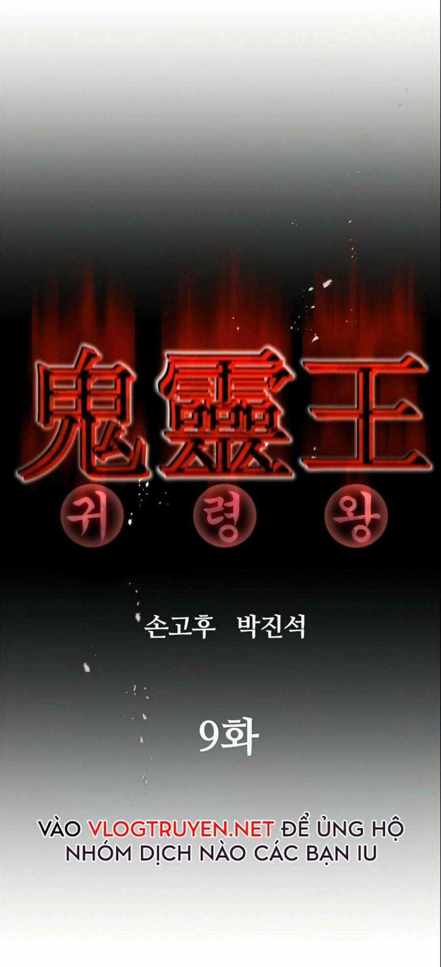 Quỷ Linh Vương Chapter 9 trang 3