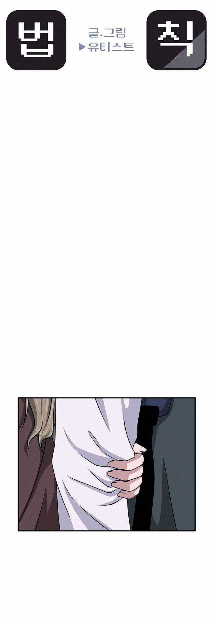 Quy Luật Hệ Thống Chapter 10 trang 12