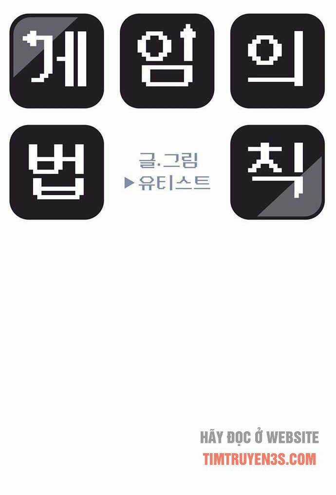 Quy Luật Hệ Thống Chapter 19 trang 5