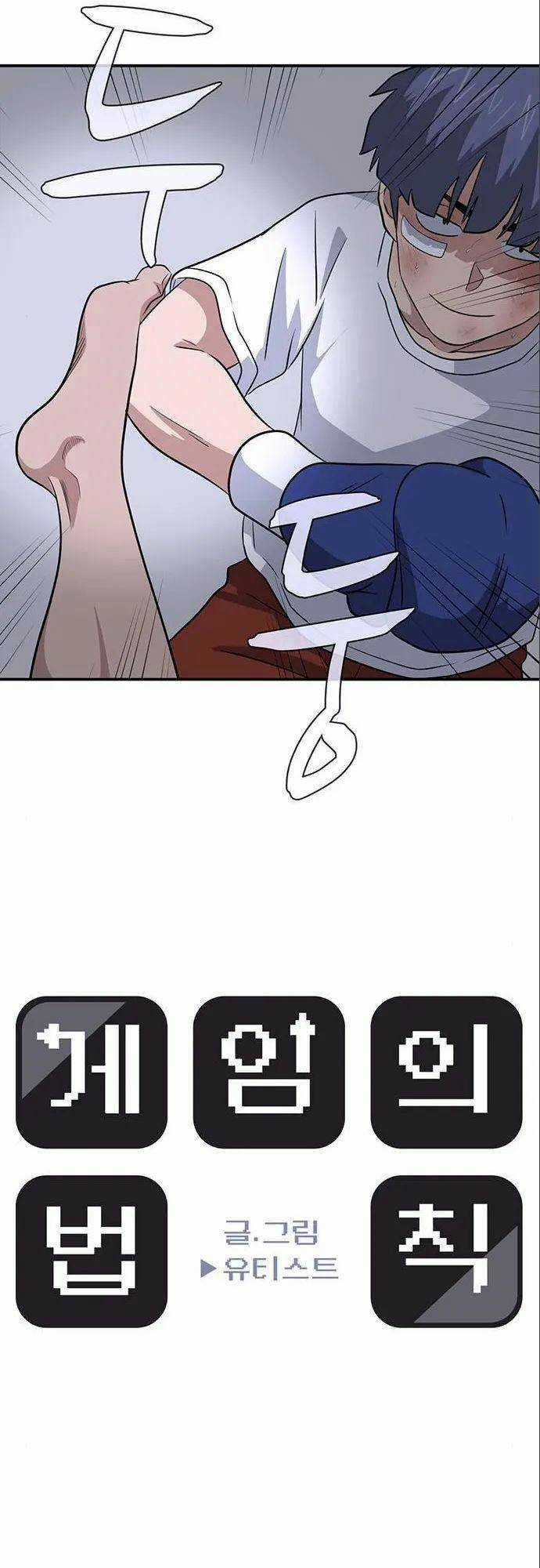 Quy Luật Hệ Thống Chapter 29 trang 8