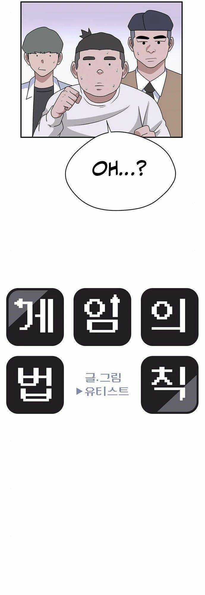 Quy Luật Hệ Thống Chapter 36 trang 15