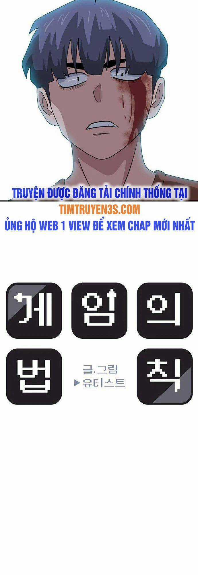 Quy Luật Hệ Thống Chapter 39 trang 6