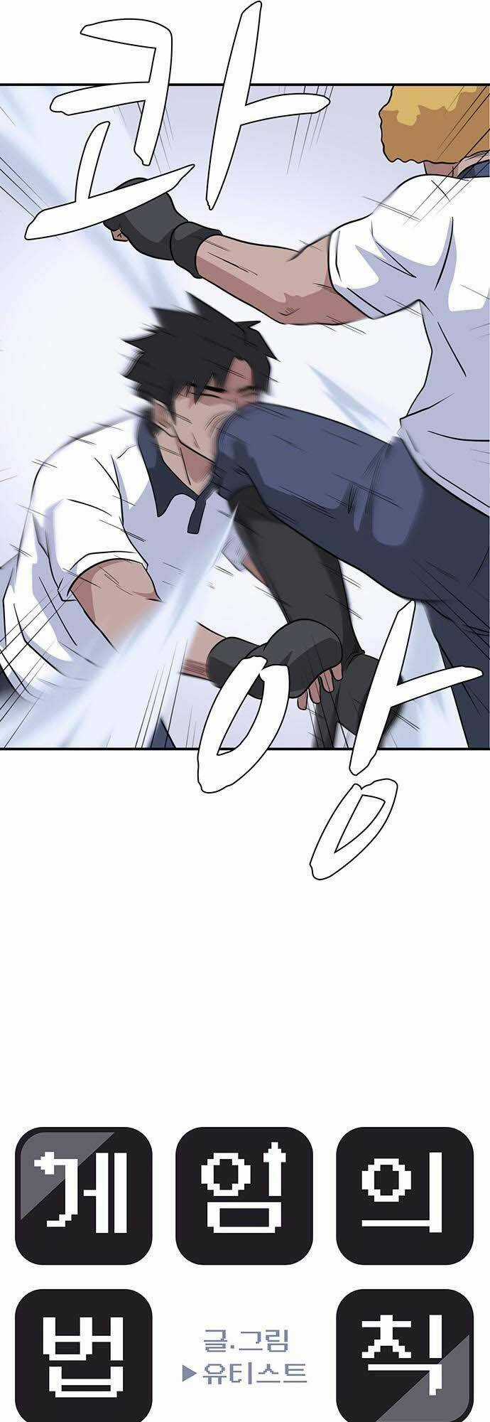 Quy Luật Hệ Thống Chapter 48 trang 5