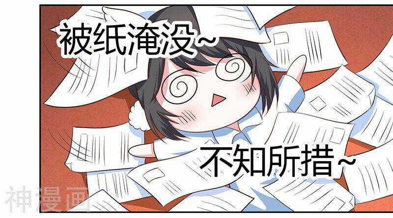 Quy Luật Năm Bản Mệnh Của Hồ Ly Chapter 10 trang 3