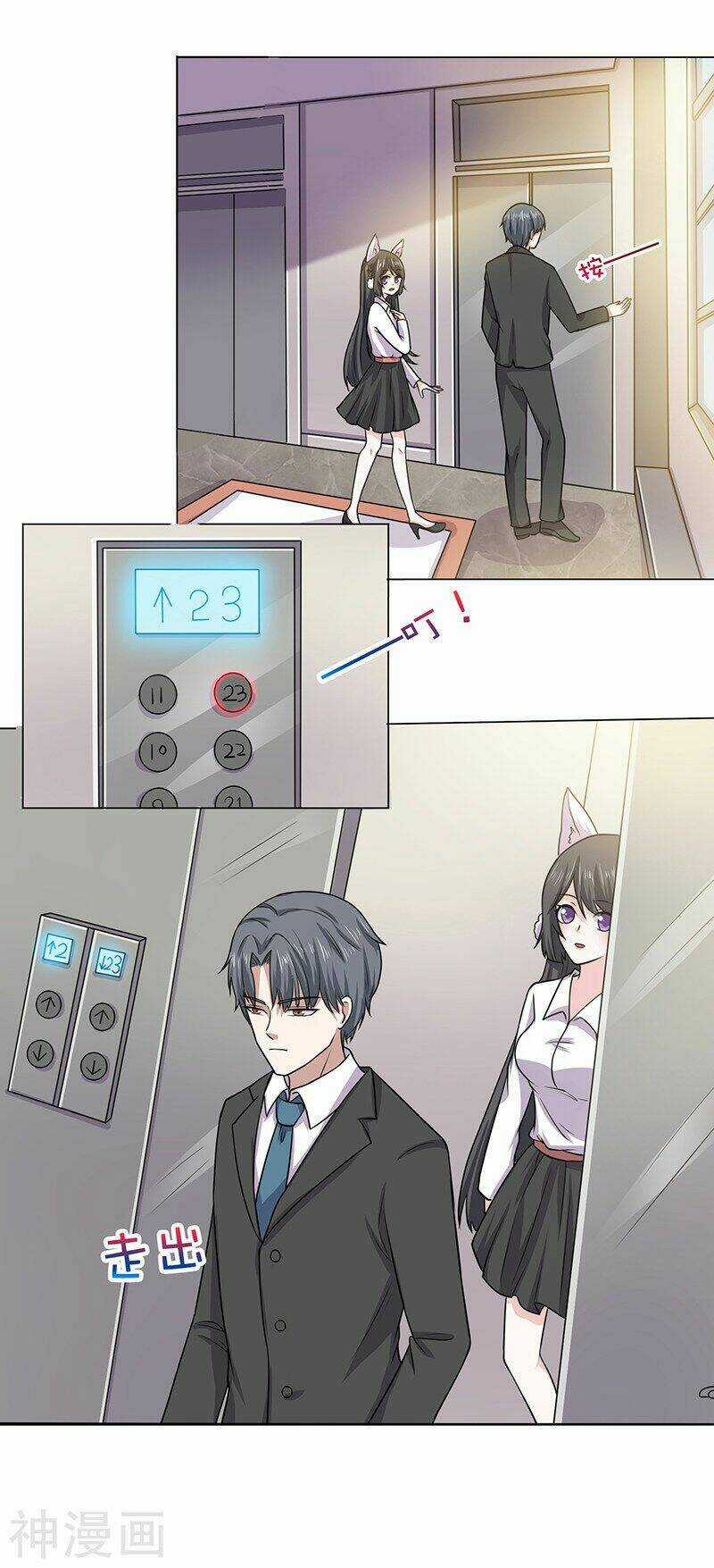 Quy Luật Năm Bản Mệnh Của Hồ Ly Chapter 12 trang 6