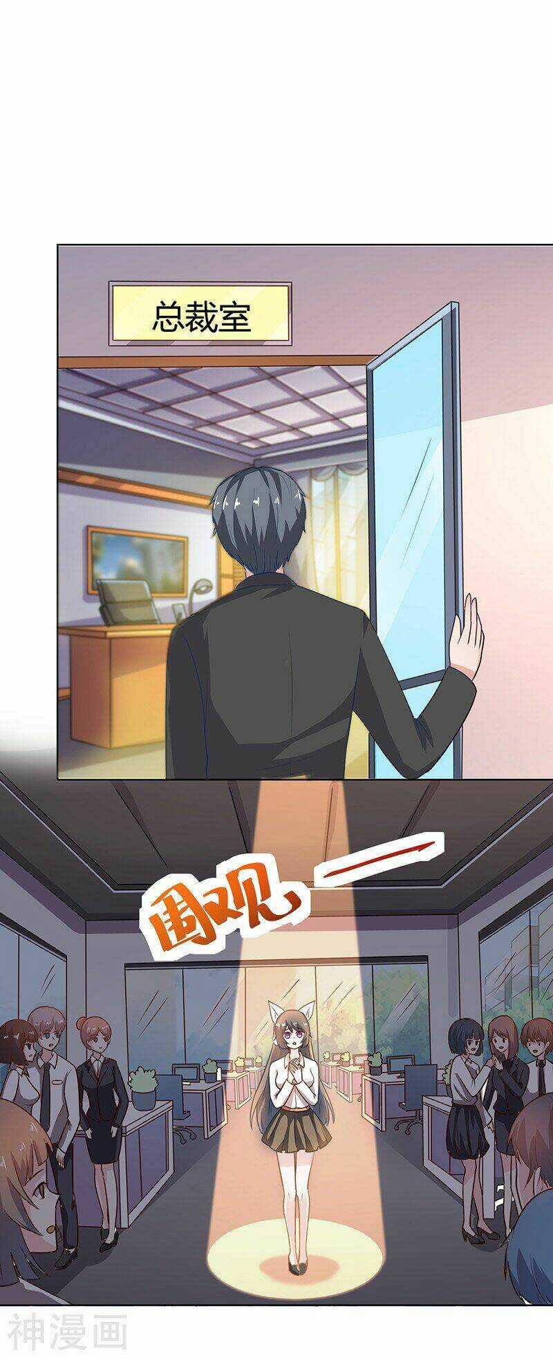 Quy Luật Năm Bản Mệnh Của Hồ Ly Chapter 12 trang 9