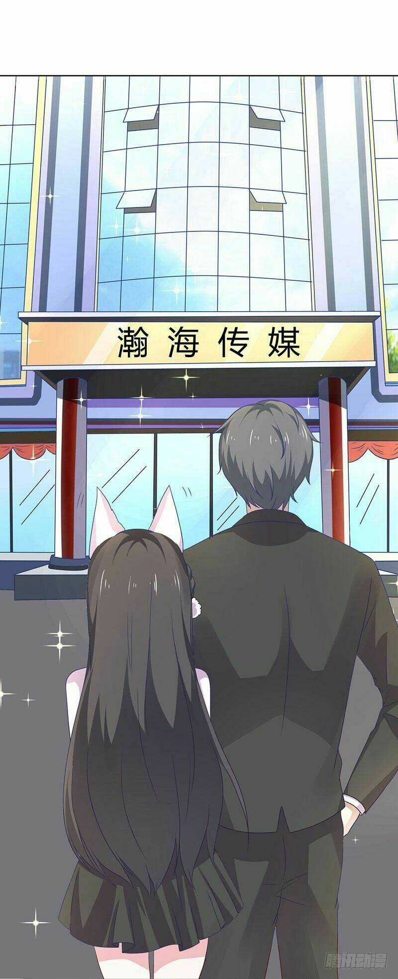 Quy Luật Năm Bản Mệnh Của Hồ Ly Chapter 17 trang 21