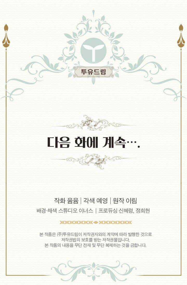 Quy Luật Sinh Tồn Của Nữ Phụ Chapter 38 trang 64