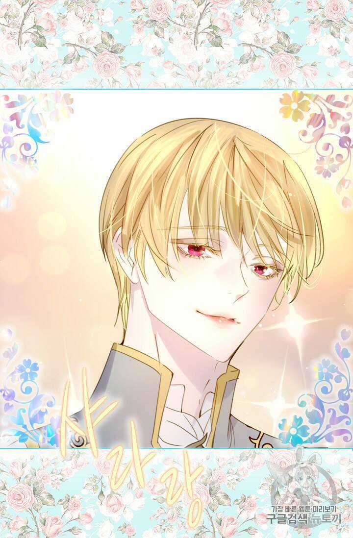 Quy Luật Sinh Tồn Của Nữ Phụ Chapter 4 trang 26