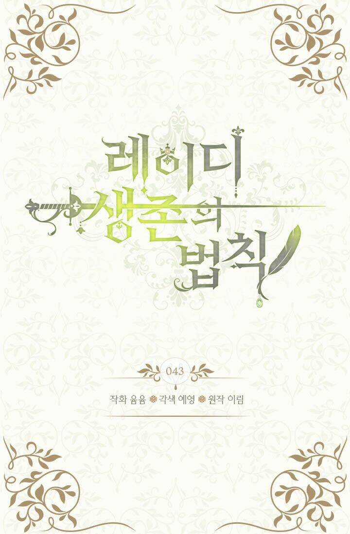 Quy Luật Sinh Tồn Của Nữ Phụ Chapter 43 trang 4