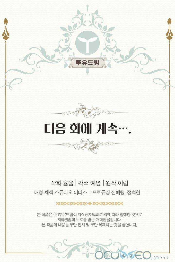 Quy Luật Sinh Tồn Của Nữ Phụ Chapter 51 trang 69