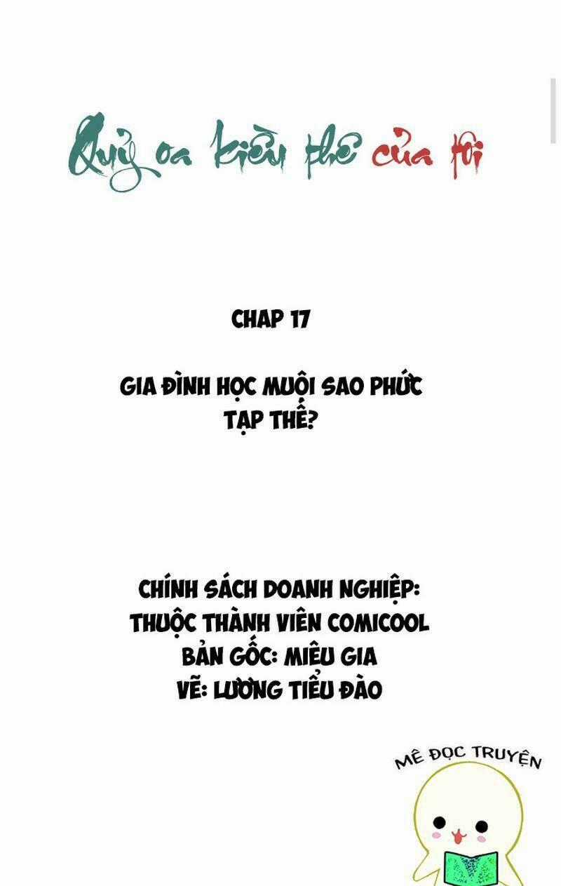 Quỷ Oa Kiều Thê Của Tôi Chapter 17 trang 1