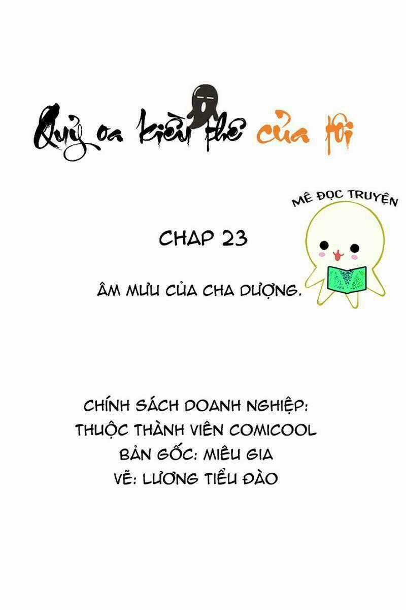 Quỷ Oa Kiều Thê Của Tôi Chapter 23 trang 1