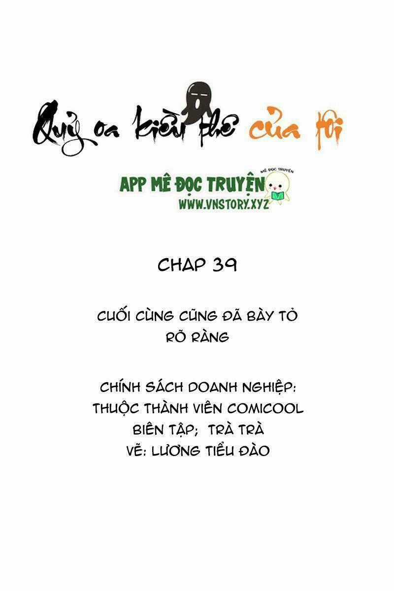 Quỷ Oa Kiều Thê Của Tôi Chapter 39 trang 1