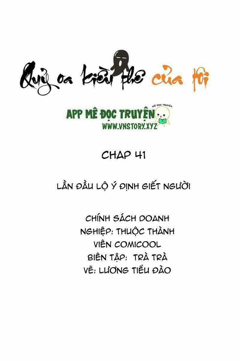 Quỷ Oa Kiều Thê Của Tôi Chapter 41 trang 1