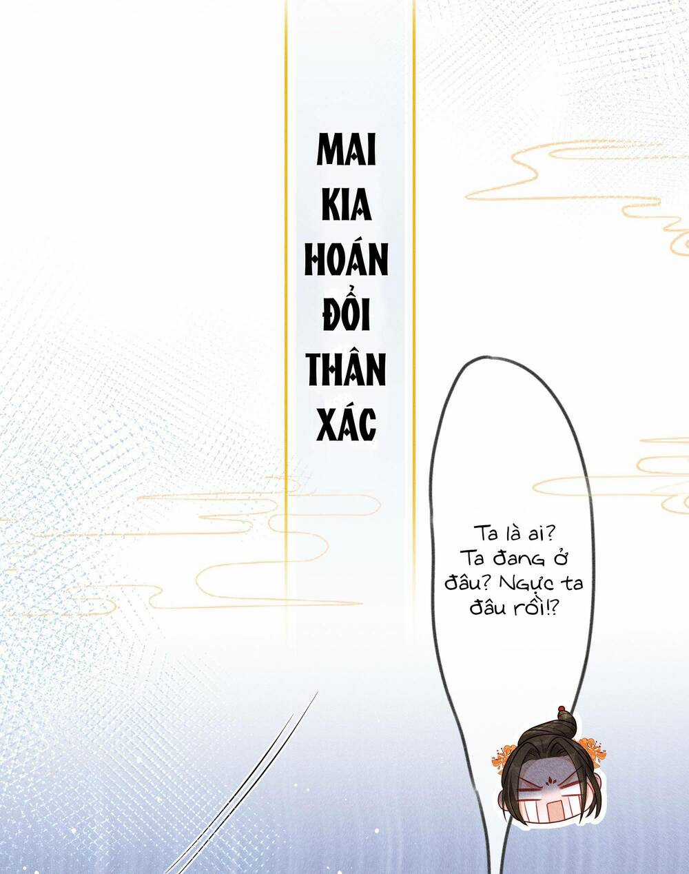 Quý Phi Hôm Nay Cũng Bị Thịt Chapter 0 trang 4