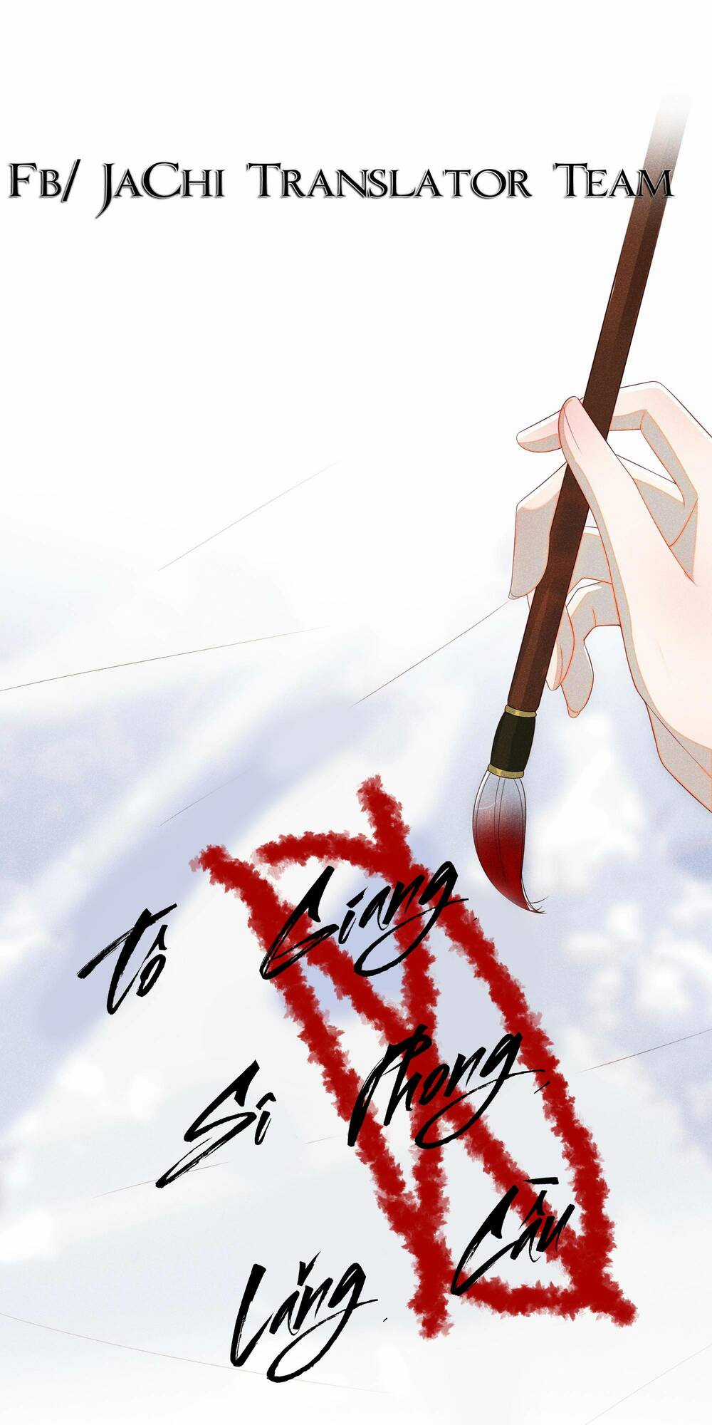 Quý Phi Hôm Nay Cũng Bị Thịt Chapter 11 trang 2