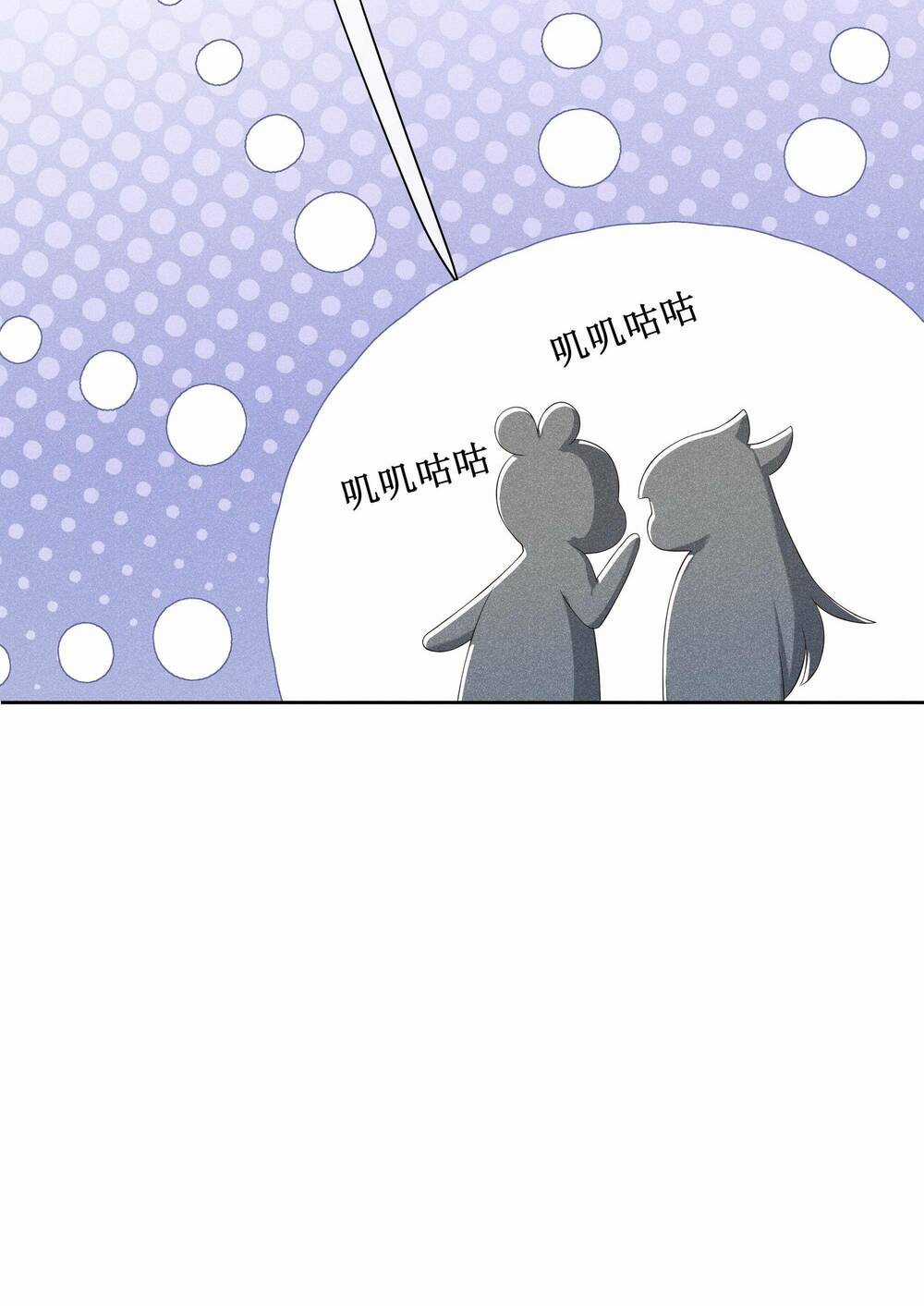 Quý Phi Hôm Nay Cũng Bị Thịt Chapter 11 trang 8