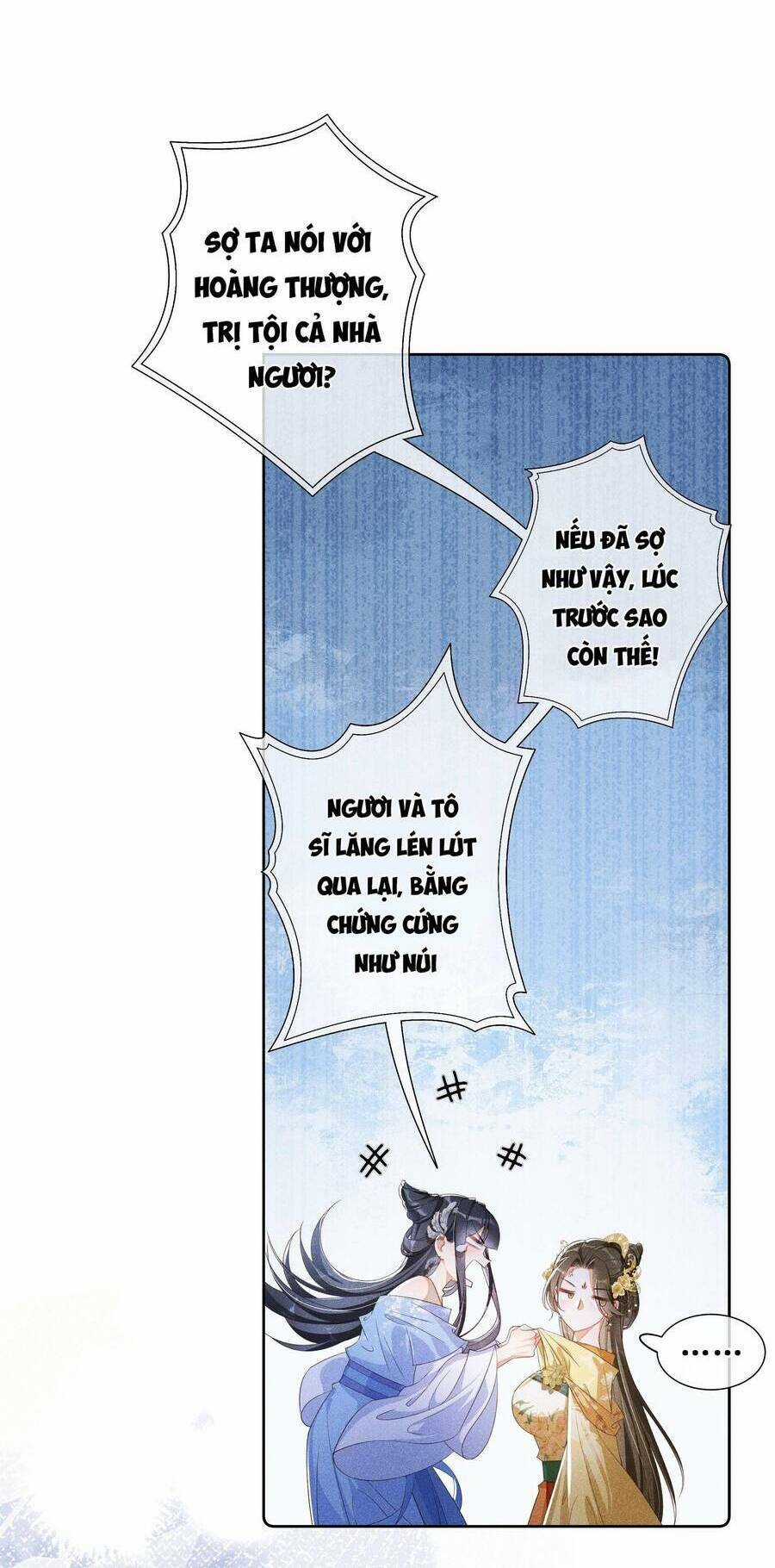 Quý Phi Hôm Nay Cũng Bị Thịt Chapter 12 trang 44