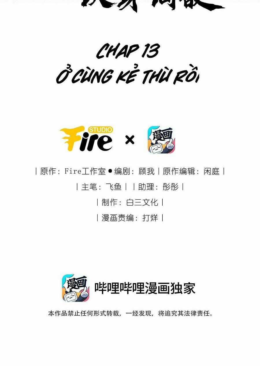 Quý Phi Hôm Nay Cũng Bị Thịt Chapter 13 trang 1