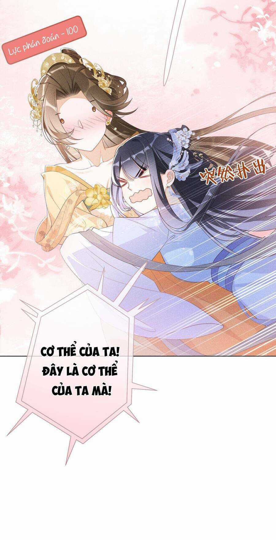 Quý Phi Hôm Nay Cũng Bị Thịt Chapter 13 trang 43