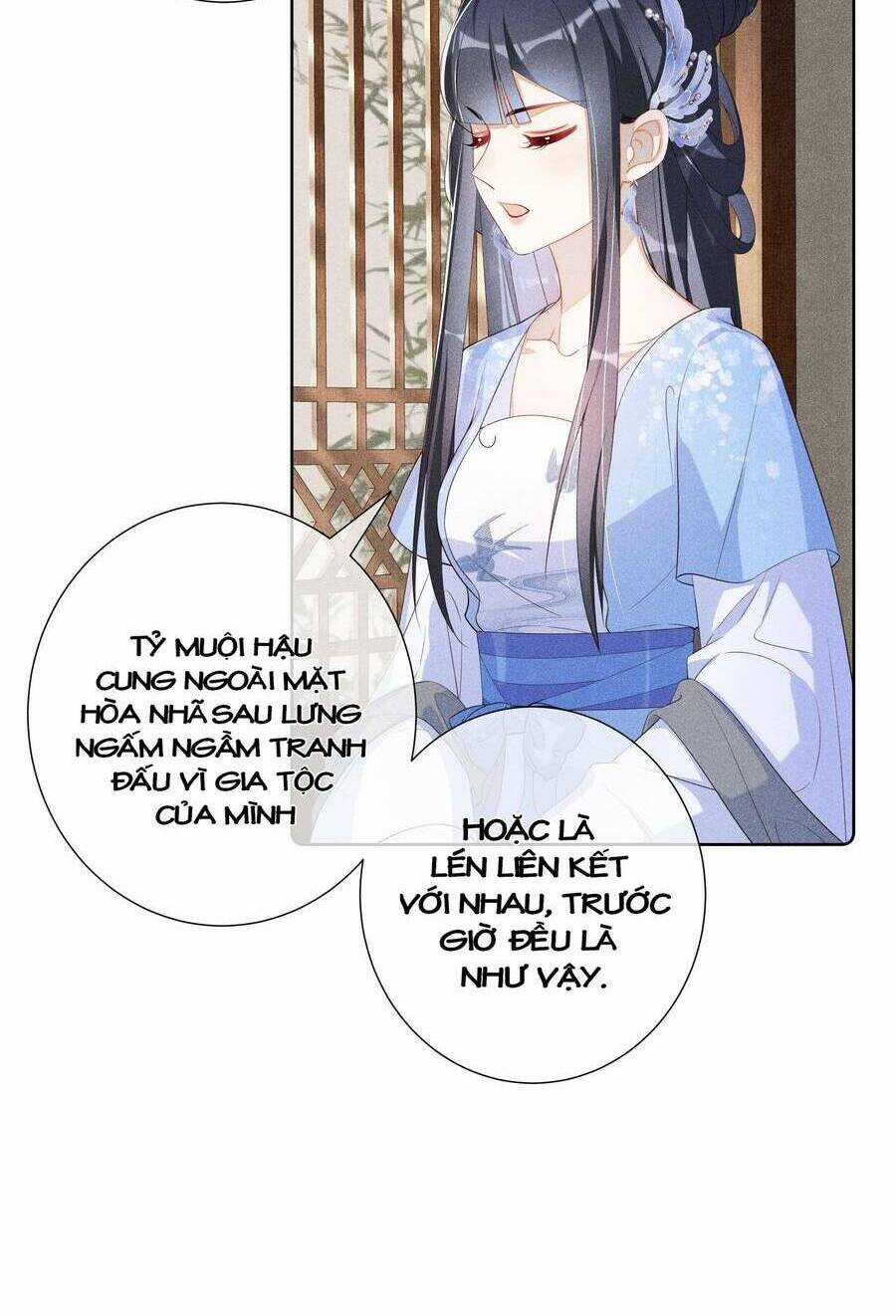 Quý Phi Hôm Nay Cũng Bị Thịt Chapter 14 trang 19