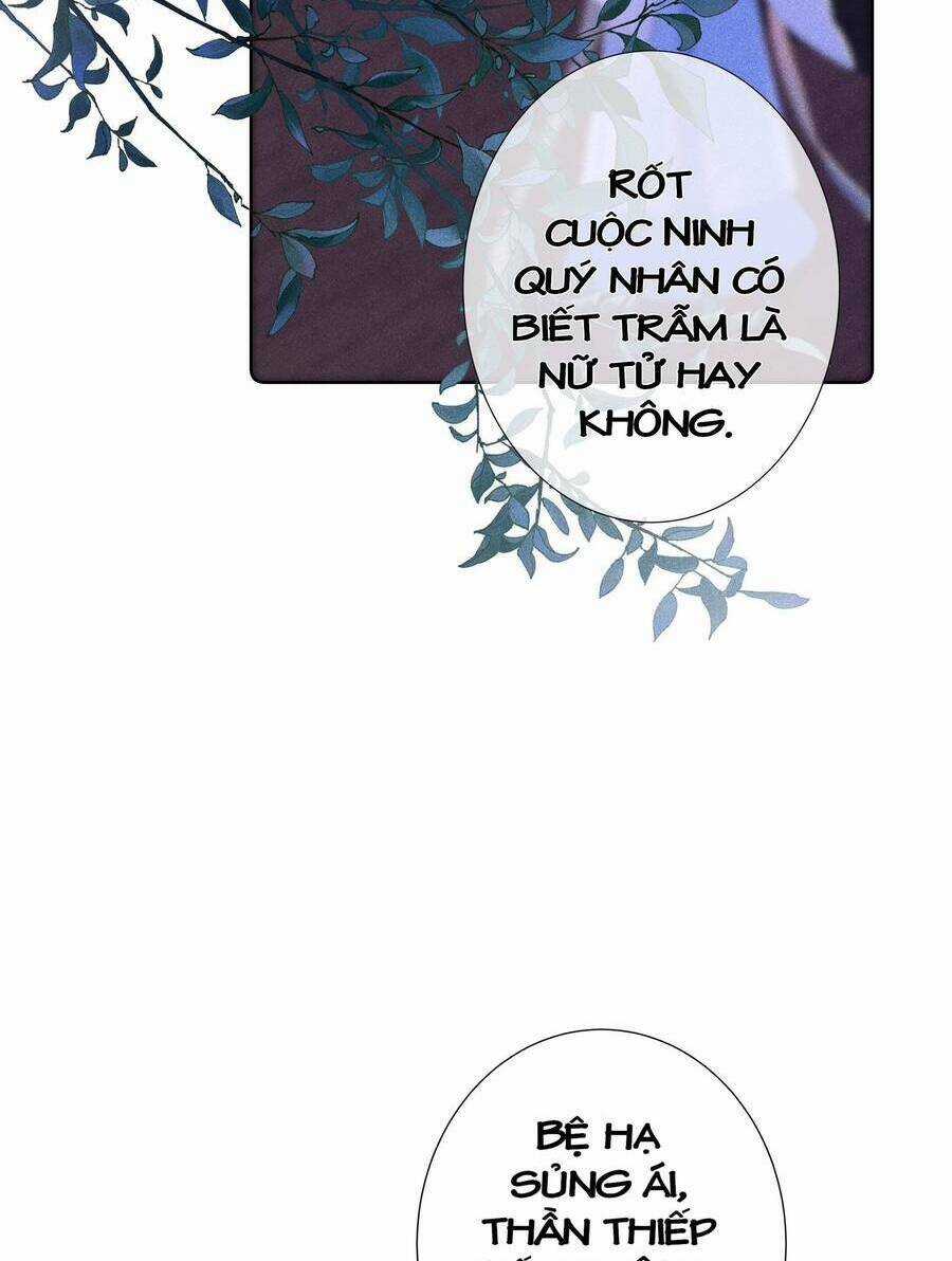 Quý Phi Hôm Nay Cũng Bị Thịt Chapter 16 trang 12