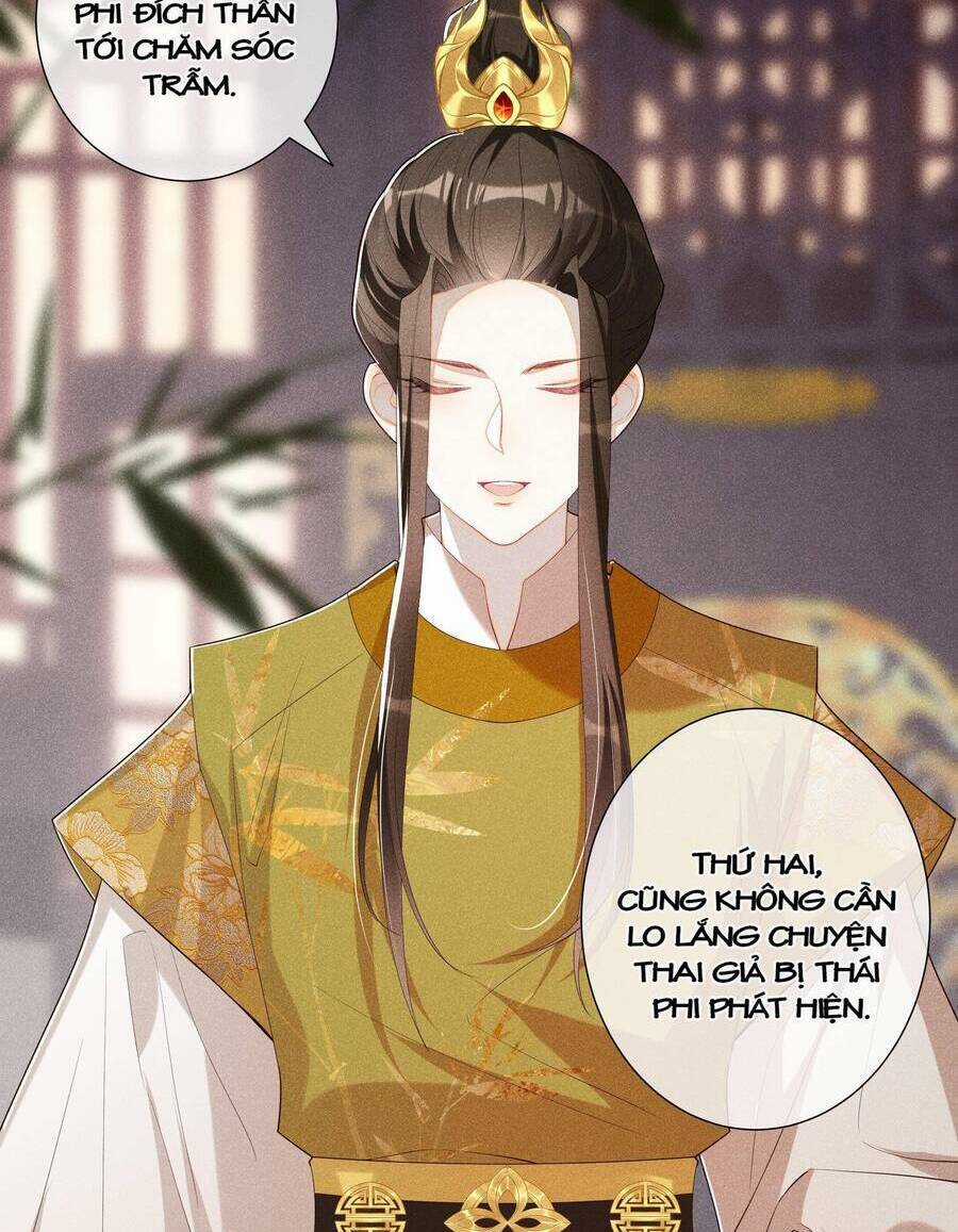 Quý Phi Hôm Nay Cũng Bị Thịt Chapter 17 trang 14